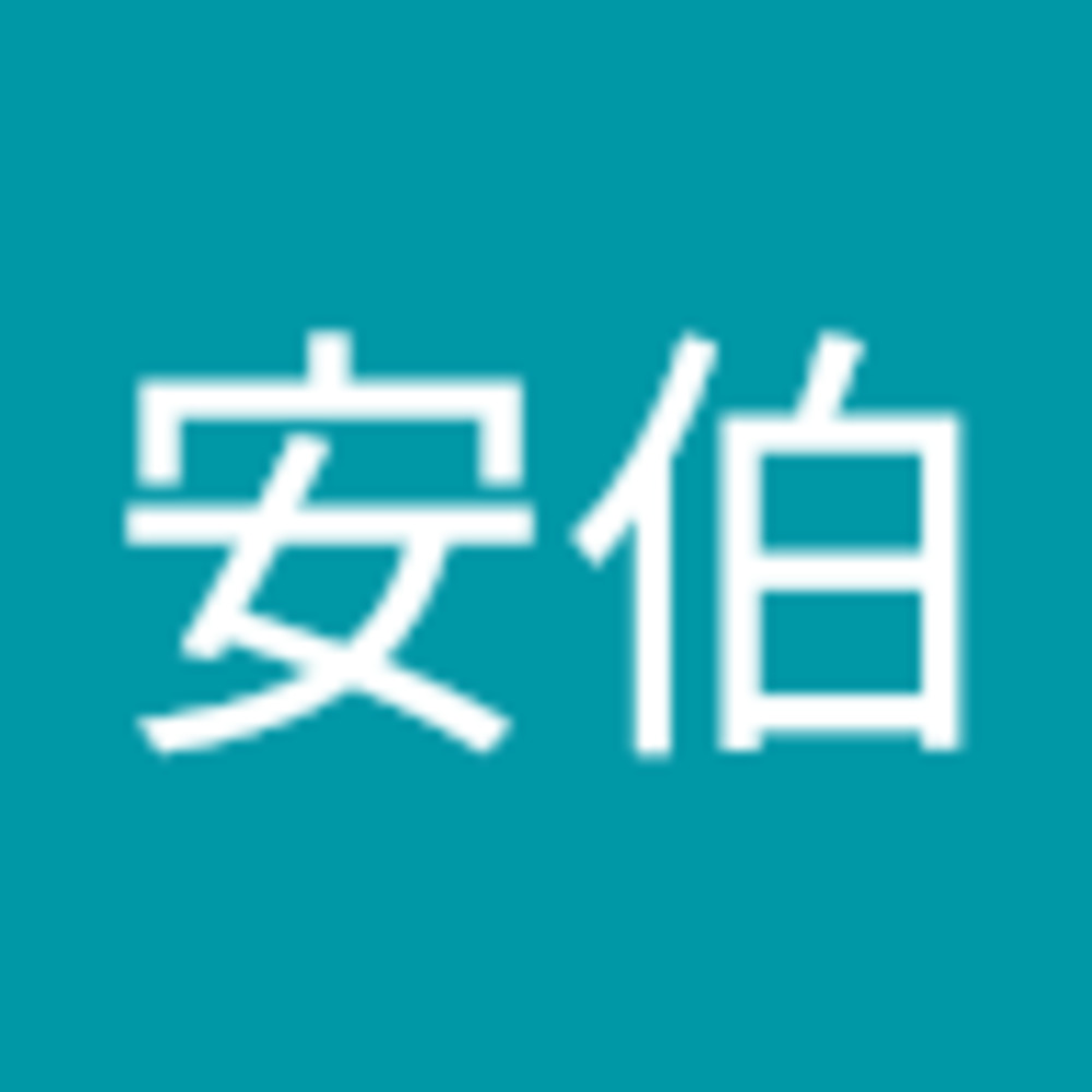 Meet your Posher, 安伯